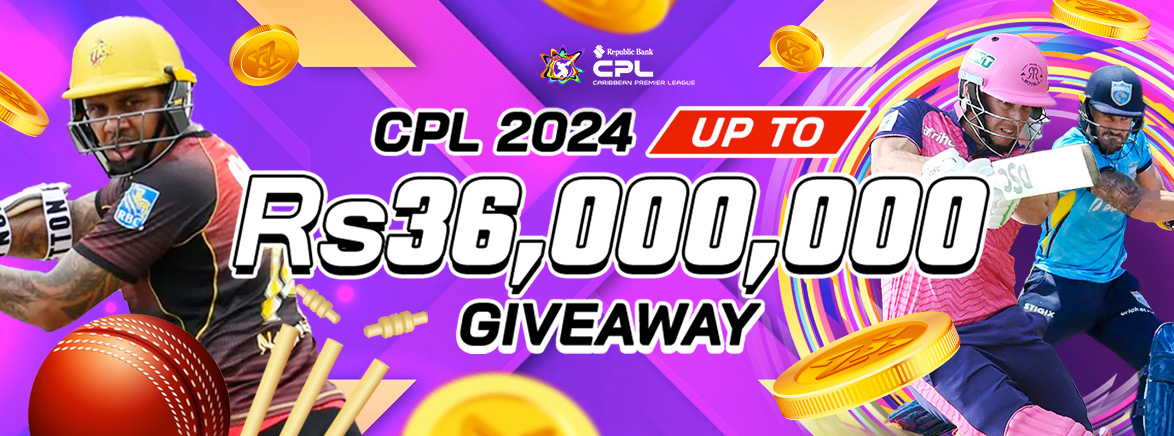 CPL 2024 UP TO 36,000,000 PKR GIVEAWAY