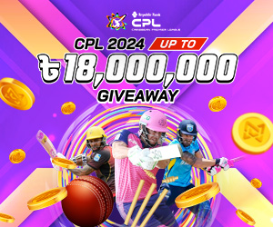 CPL 2024 UP TO 18,000,000 BDT GIVEAWAY