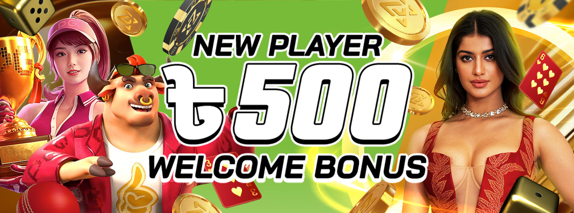 100% Welcome Bonus Up To 500 BDT