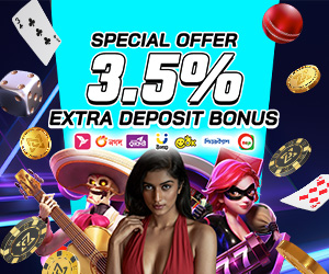 Special Offer 3.5% Extra Deposit Bonus